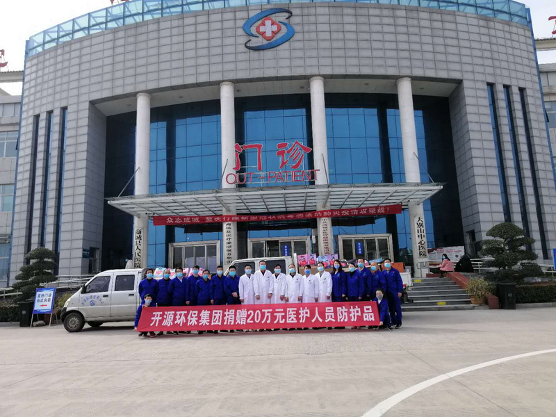 大爱无言，温润心田—2020，月博环保疫情防控阻击战（二）